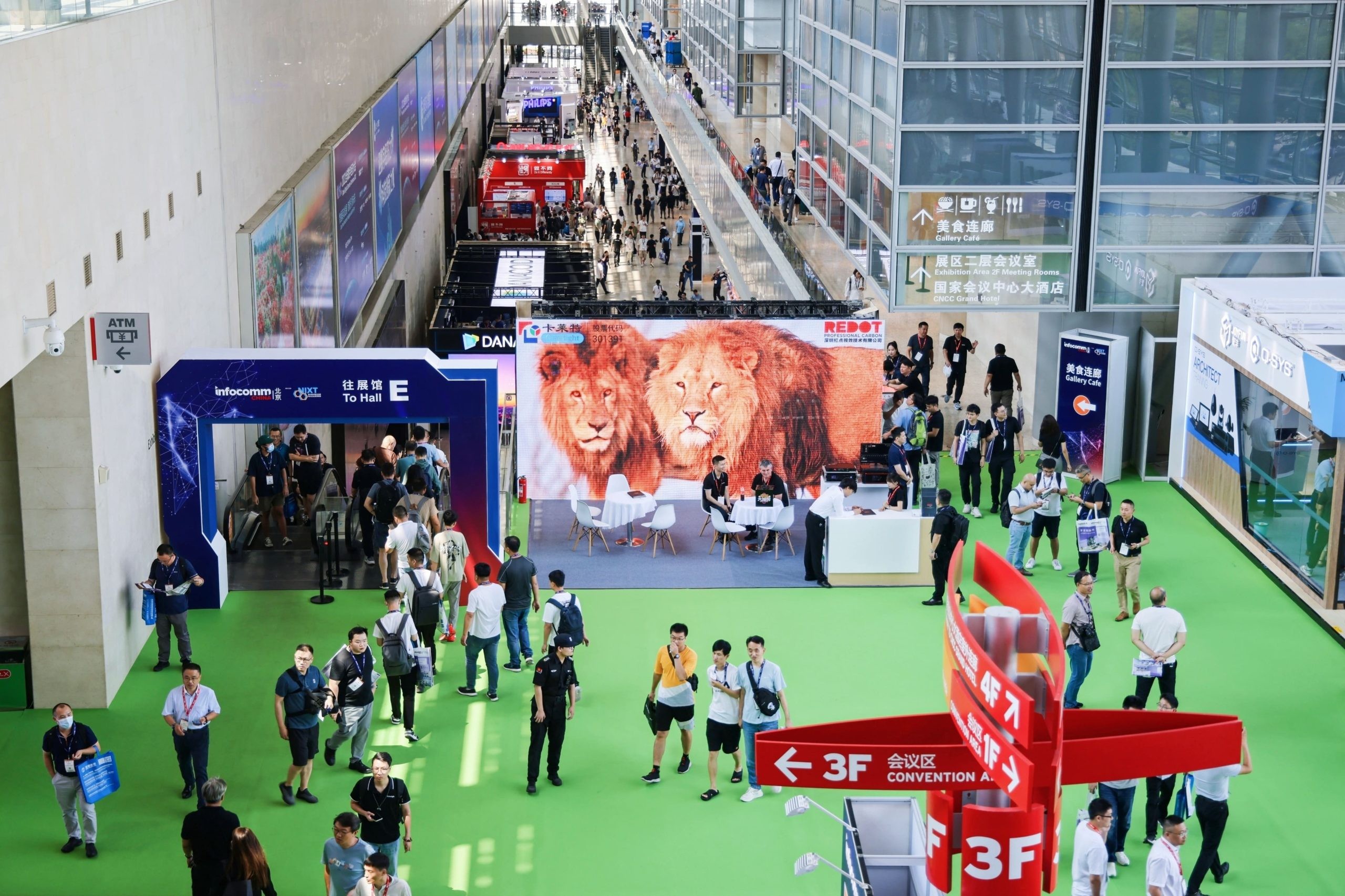 ����InfoComm Chinaչ����ub8���ε�¼ע��5.0�����С�Ϊ�����С�λ��