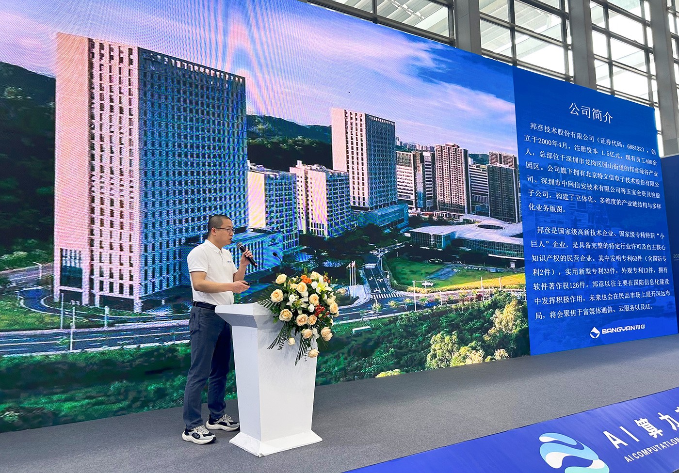 ub8���ε�¼ע��5.0��PC���������ܰ칫��ʱ��