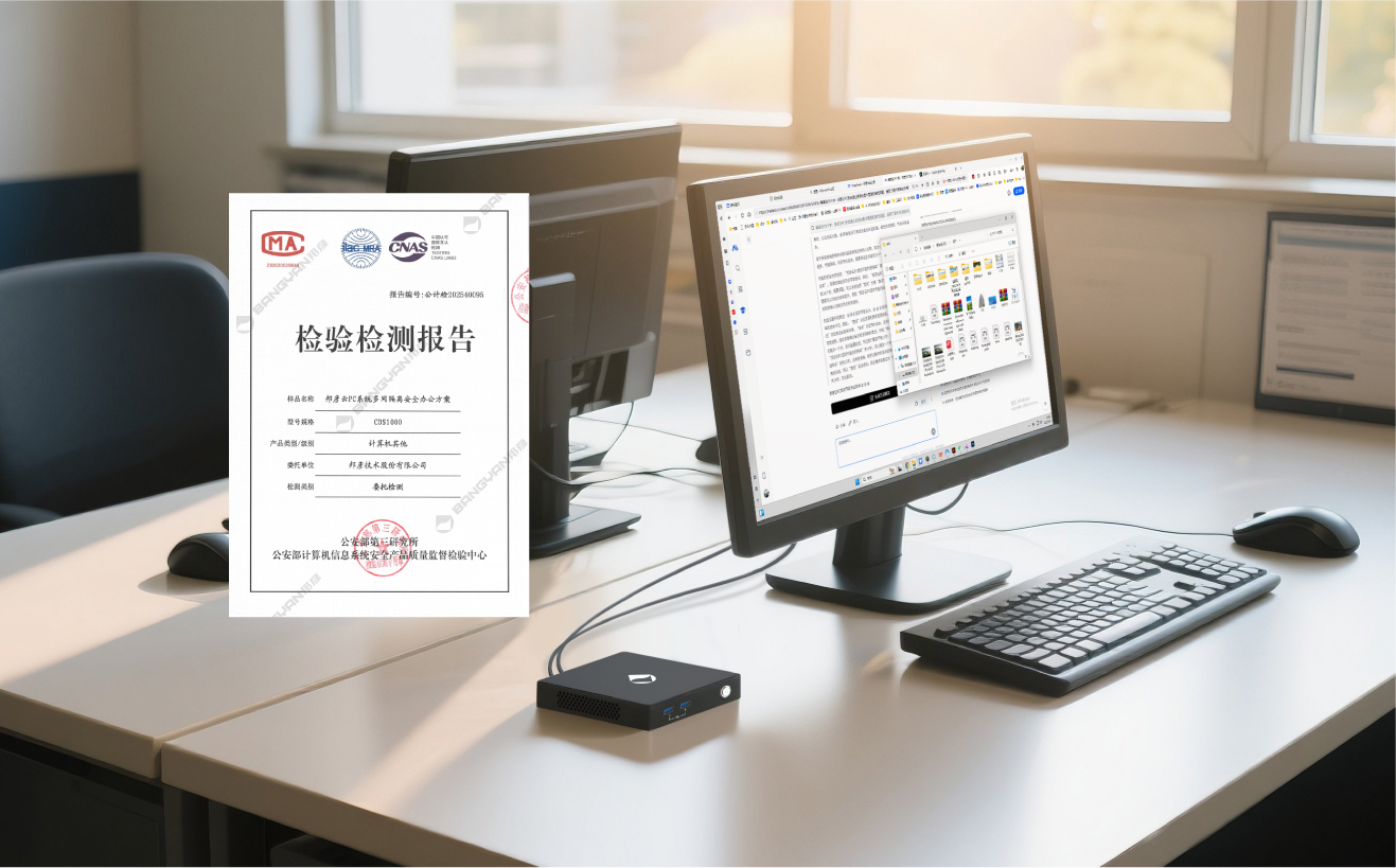 ub8���ε�¼ע��5.0��PCϵͳ�񹫰���Ȩ�������֤������������Ϣ������������̨��