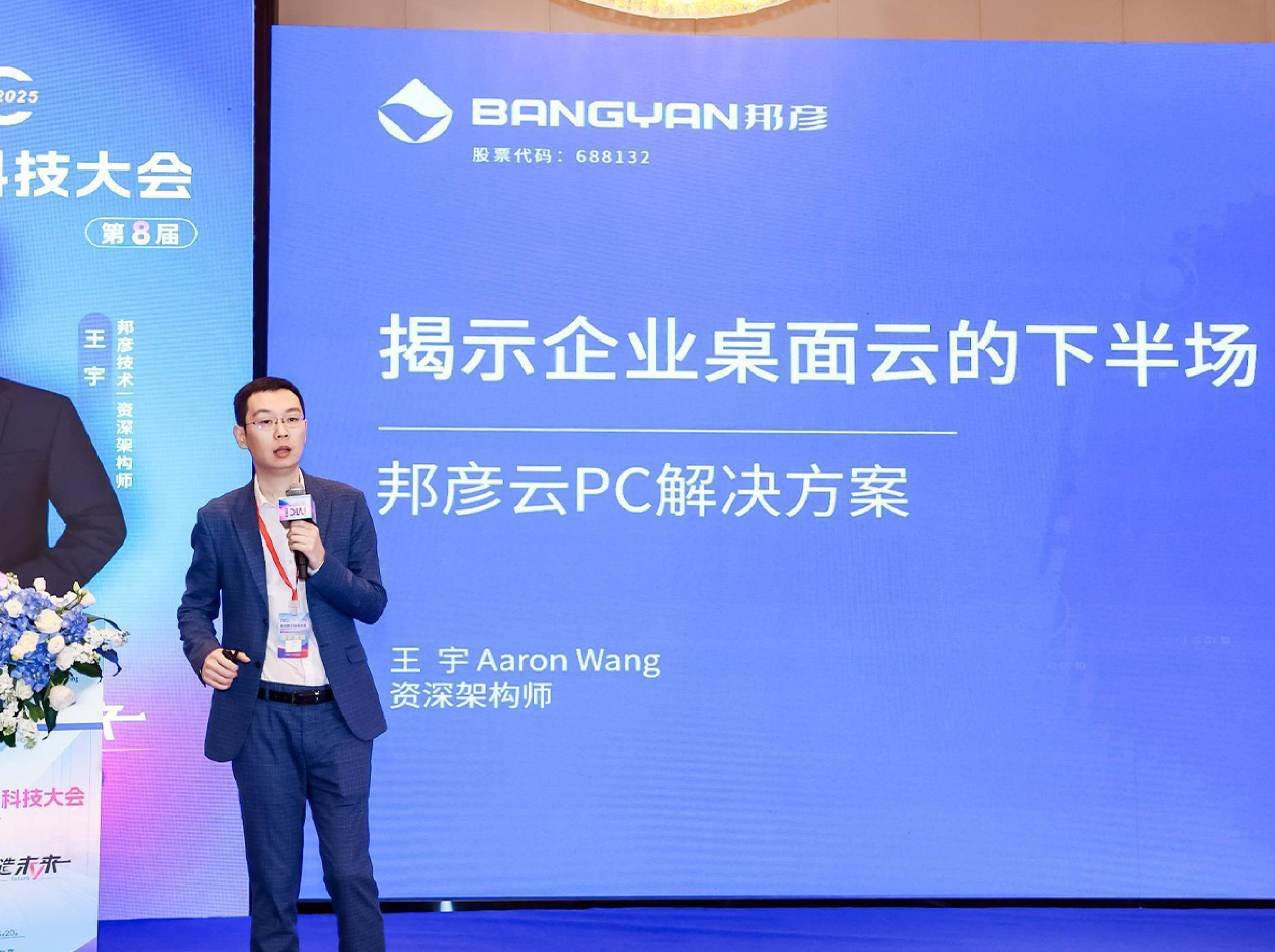 �������������·�չ | ub8���ε�¼ע��5.0��PC����ڰ˽��������ֿƼ����