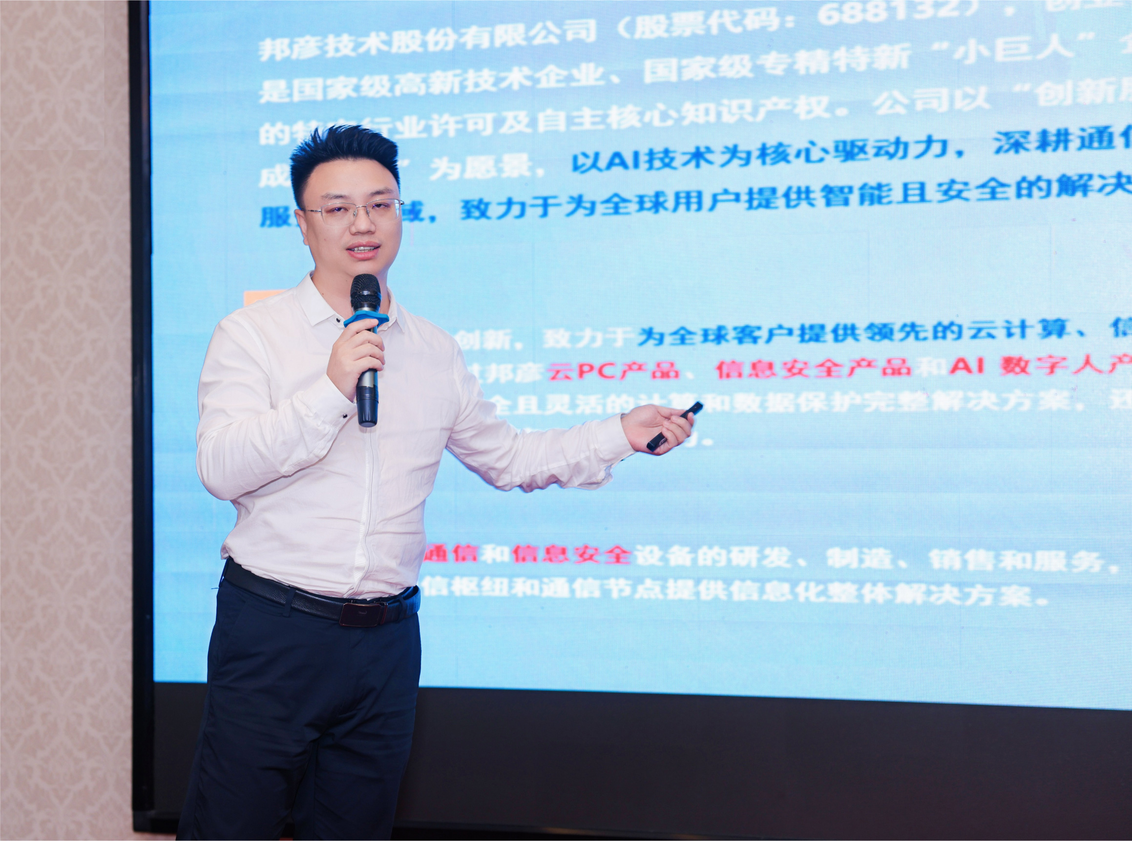 ub8���ε�¼ע��5.0��PC���඼���� ��ȫջ�Ŵ�����������ȫ�칫