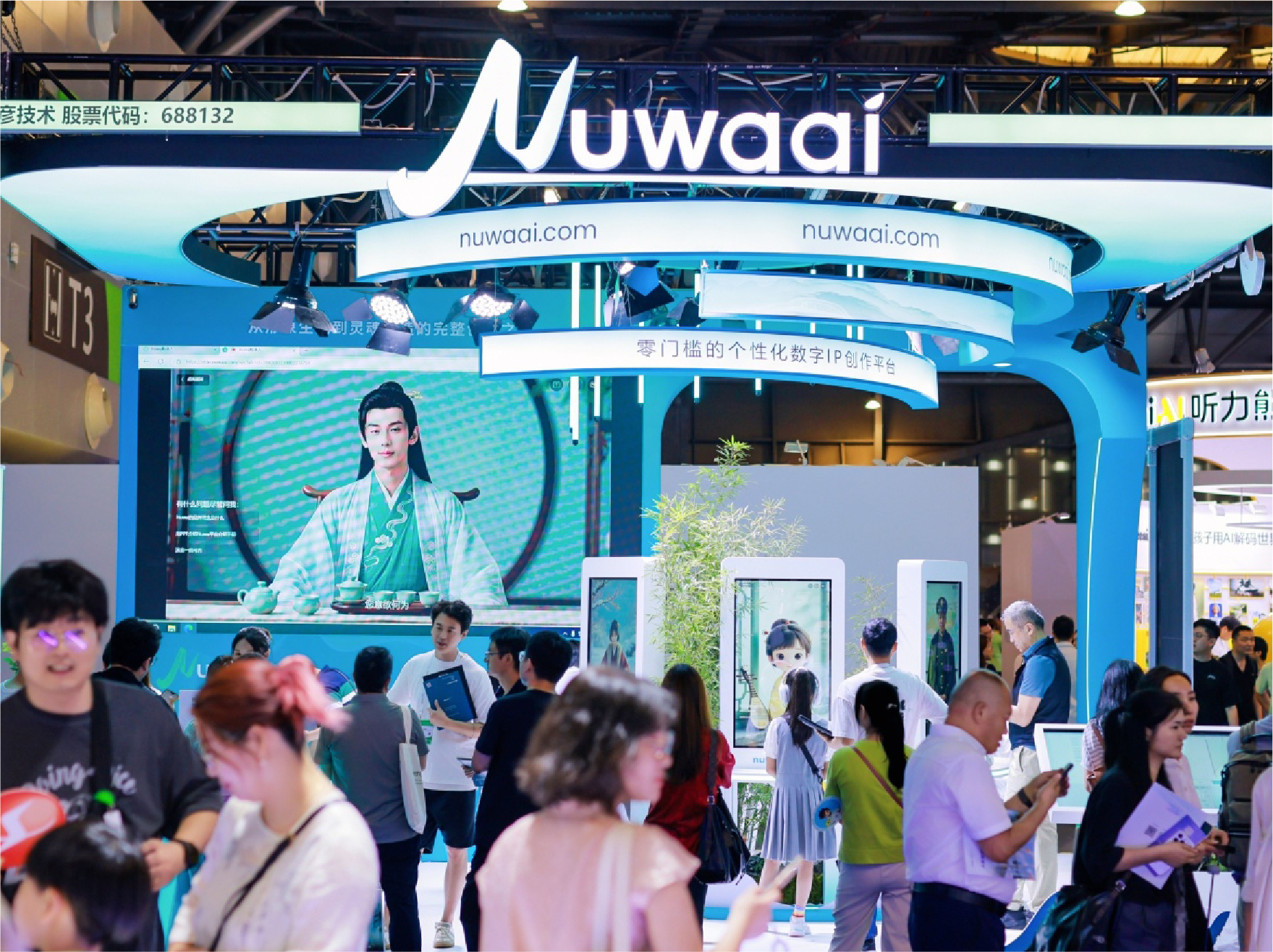 ��֤��ר��ף��ʤ���³���AI�������ս�Լ���Ʒ���� �����������չ�½׶�